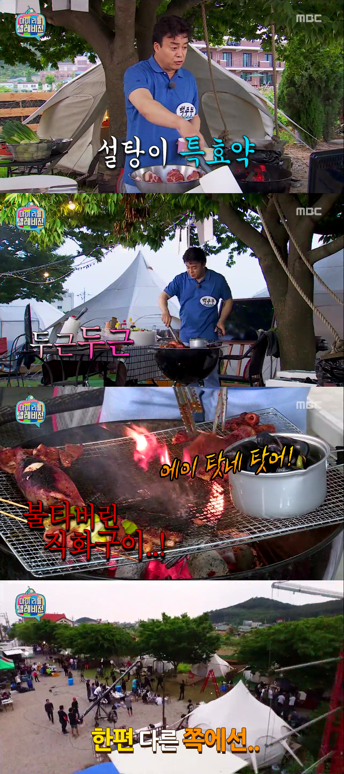 마리텔이 KBS 자막을 만나면????....JPG | 인스티즈