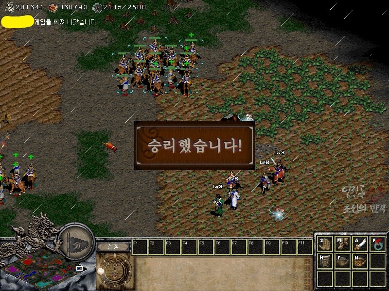 아쉬움이 너무 남는 국산 RTS 최고의 명작.jpg | 인스티즈