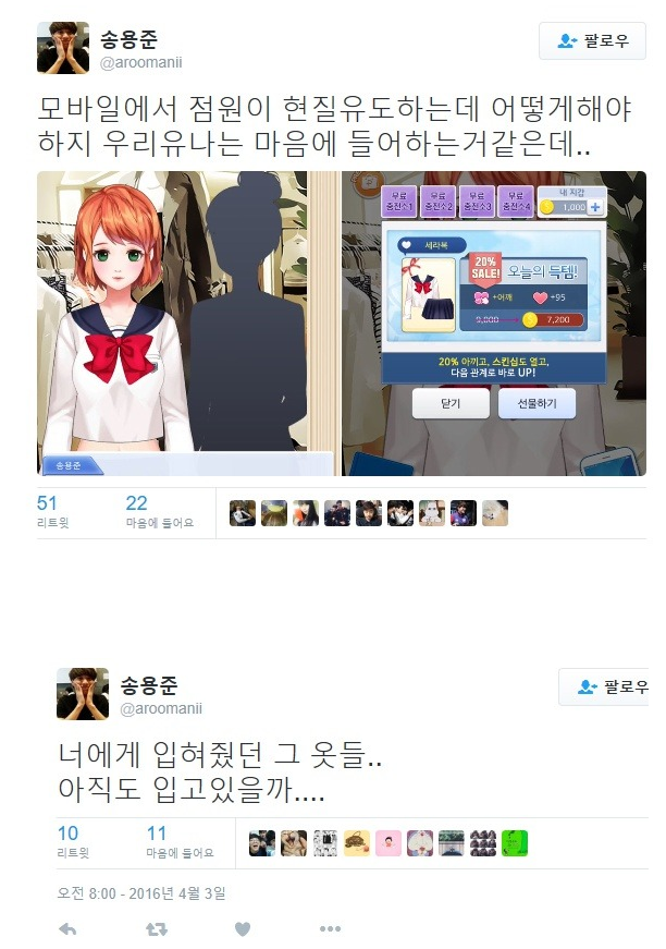 KT 플라이 송무무 우리아들.. | 인스티즈