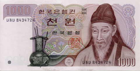 한국 지폐 변천사 | 인스티즈