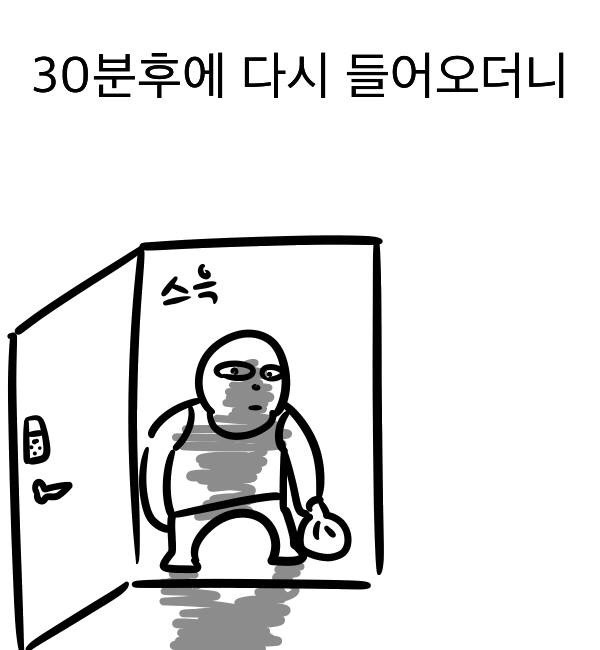 우리 아빠는 참 멋지다 | 인스티즈