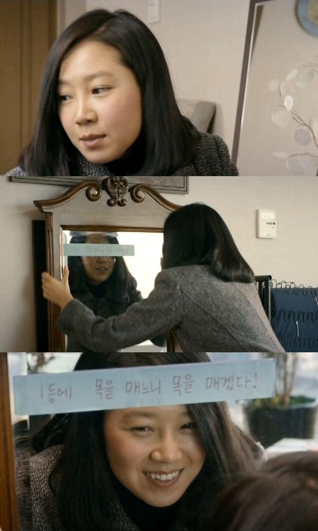 세상은 공평하지 않아 그래서 우리 같은 사람들은 더 열심히 살아야 해! ＜미쓰 홍당무＞ 02 | 인스티즈