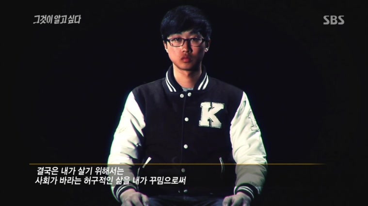 [140412그것이알고싶다] 48개 대학의 신입생 X맨의 정체 .jpg | 인스티즈