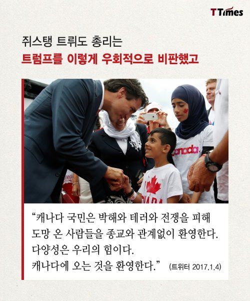 캐나다의 힘 | 인스티즈