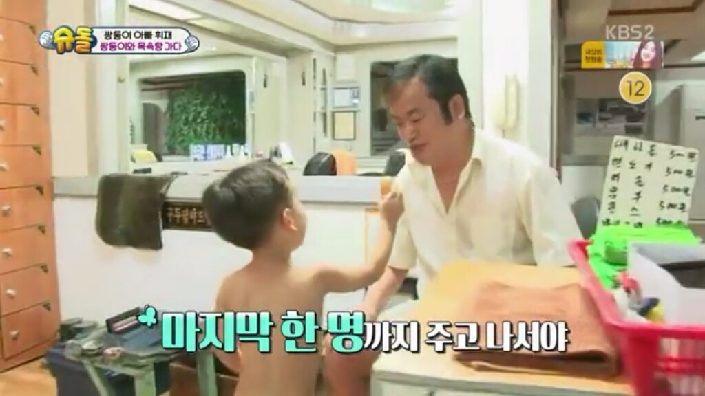 [슈돌] 서언이가 삶은 계란을 많이 깐 이유 | 인스티즈
