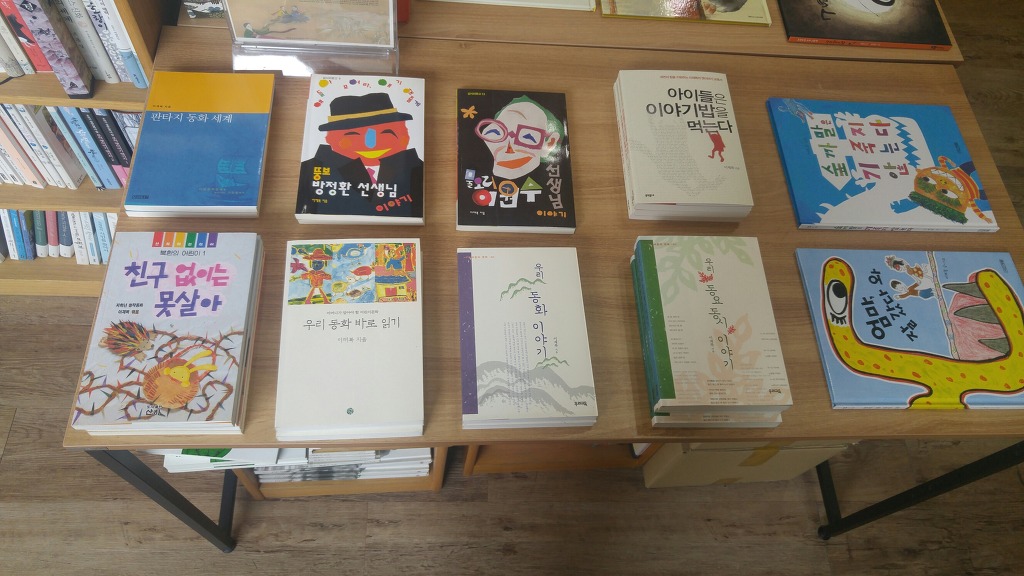 동화산업사 이미지