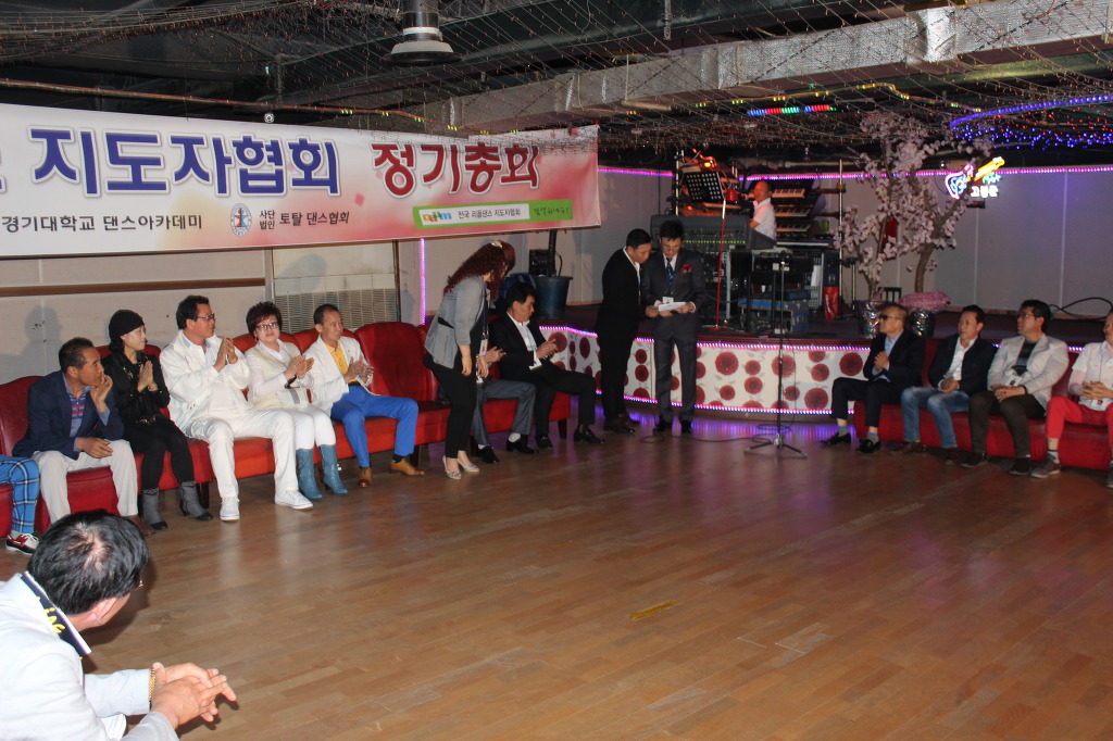 반도콜라택 이미지