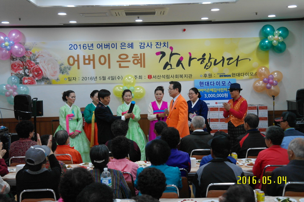 서산석림사회복지관 이미지