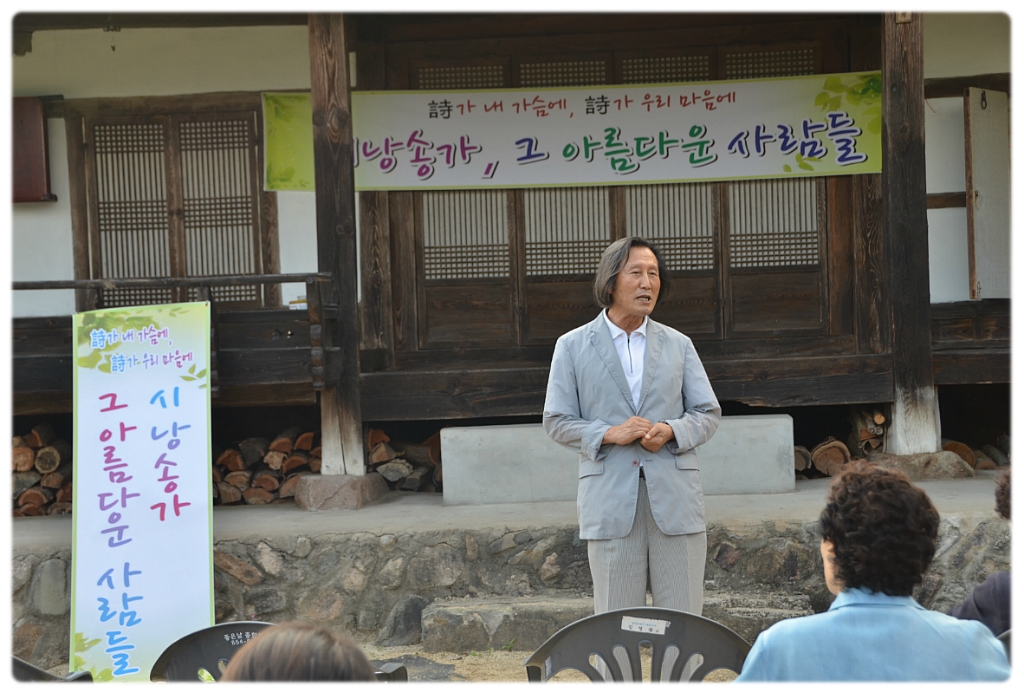 목재고택 이미지