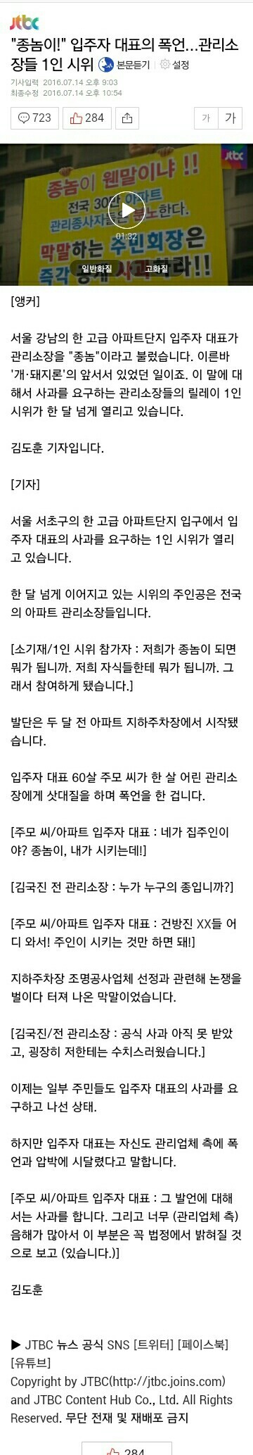 한국이 조선시대를 아직까지 벗어나지 못한 이유.jpg | 인스티즈