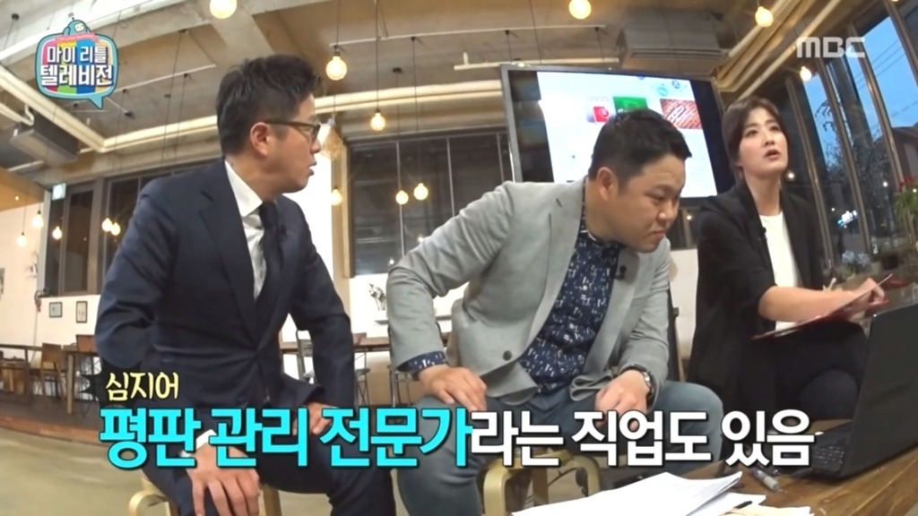 마리텔 sns가 취업에 미치는 영향 | 인스티즈