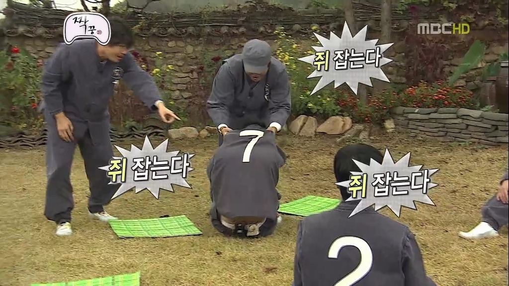 [무한도전] 예능신이 내려주신 부메랑 2개 | 인스티즈