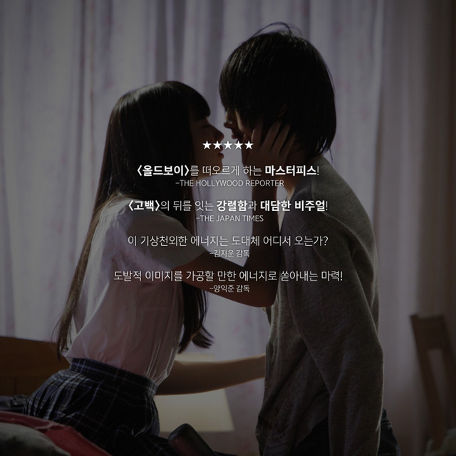 이 영화 어때요??ㅎㄷㄷㄷ | 인스티즈