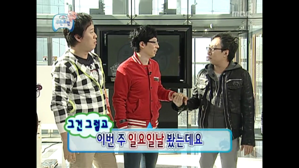 [무한도전] 일요일에 홈쇼핑에서 뭐 팔던 박명수옹.jpg | 인스티즈
