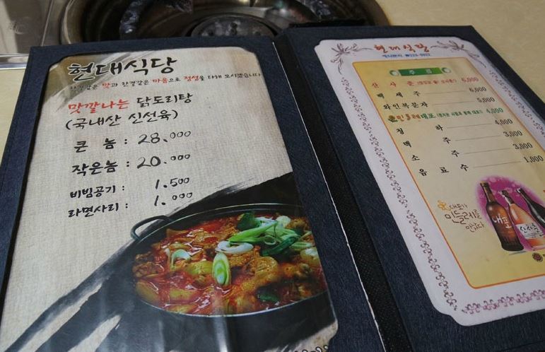대전 맛집 몇곳 정리 | 인스티즈