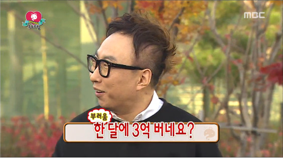 [무한도전] 아침식사로 천만원 돈굳힌 무도멤버들 ㅋㅋㅋㅋㅋ.jpg | 인스티즈