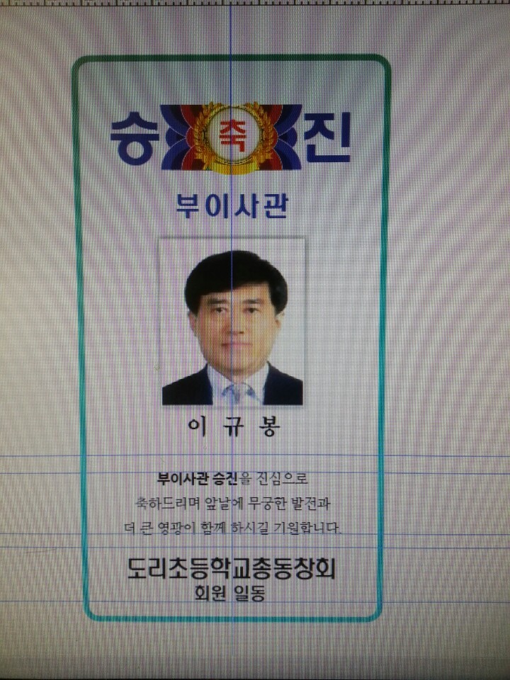 승진광고 이미지