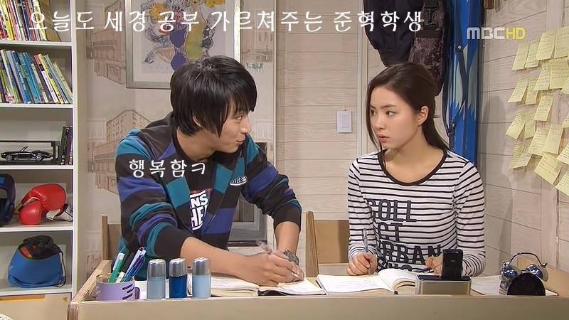 지붕뚫고 하이킥 베스트 에피소드3.jpg | 인스티즈