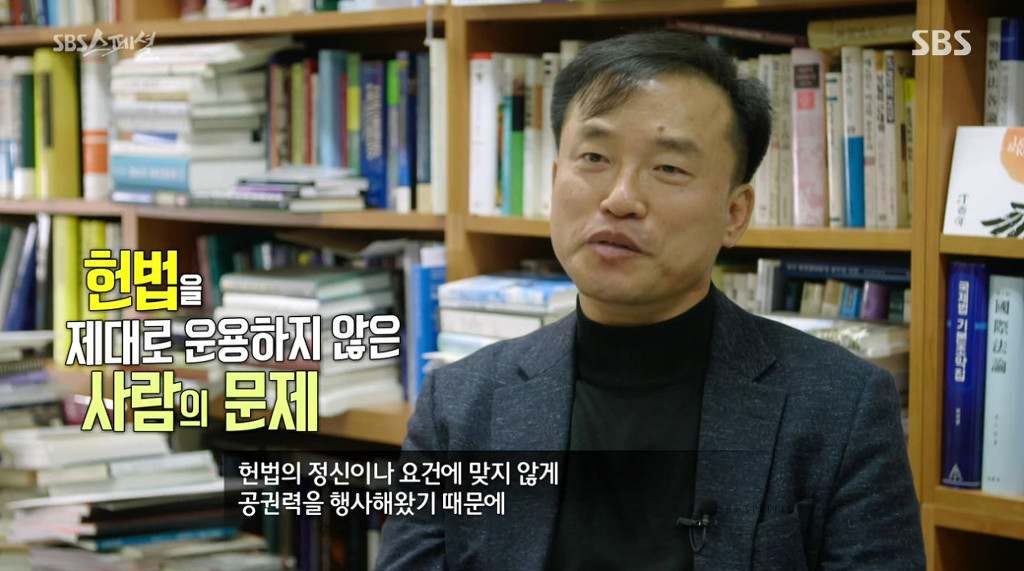 SBS스폐셜 - 헌법의 탄생 [feat.의원내각제주장하는정치인논리] | 인스티즈