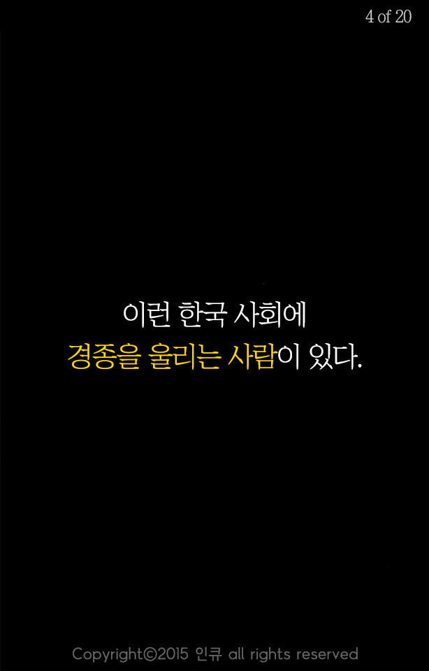 우리는 손님이 누구이건 받지 않을 권리가 있다 | 인스티즈