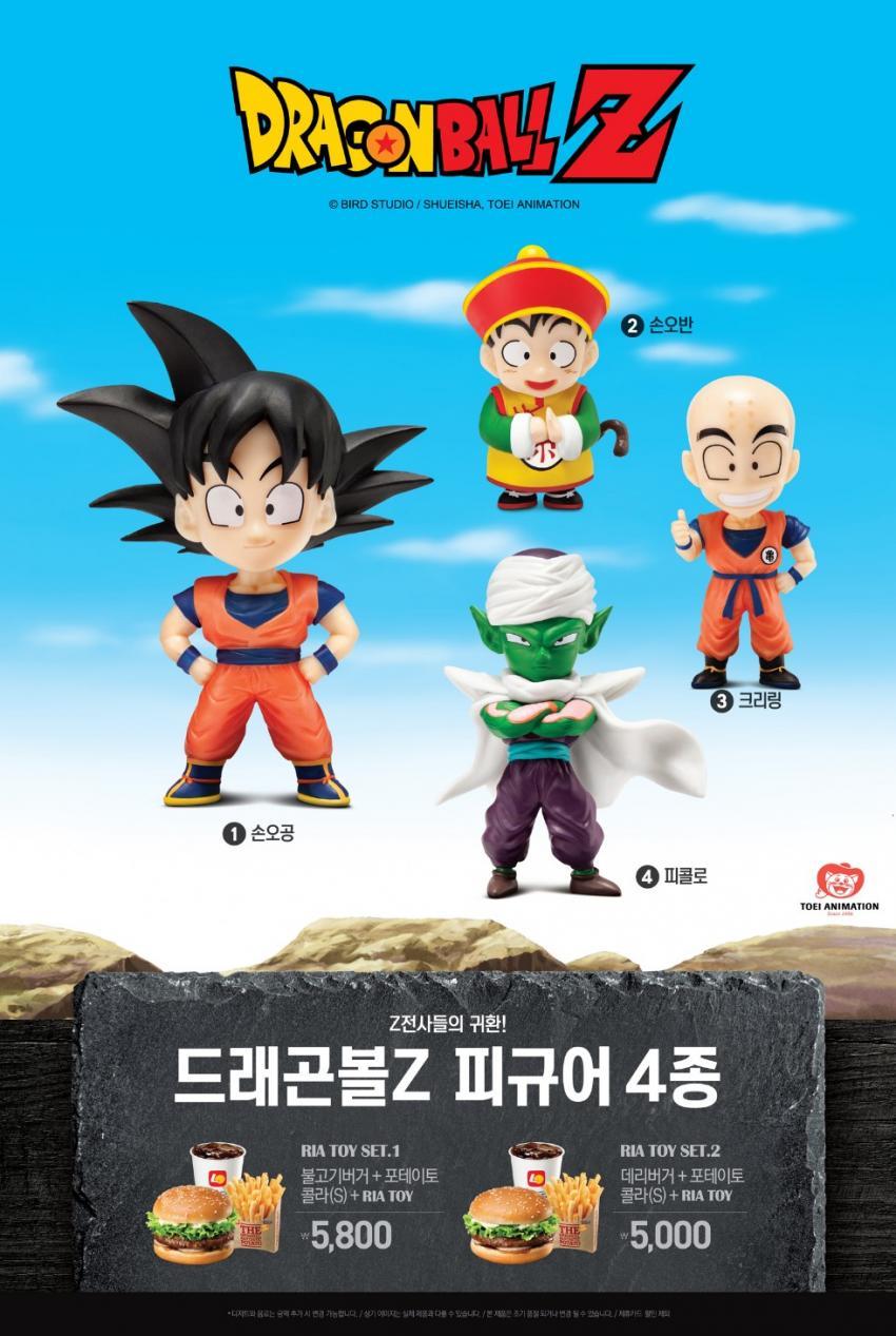롯데리아 11월 장난감 | 인스티즈