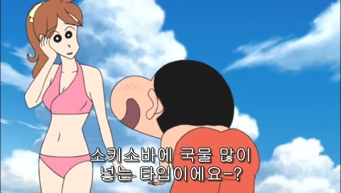 크레용 신짱 극장판 15기 - 폭풍을 부르는 노래하는 엉덩이 폭탄! 03 | 인스티즈