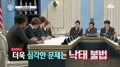 필리핀 대표가 말하는 코피노 문제와 필피핀의 낙태금지법 | 인스티즈