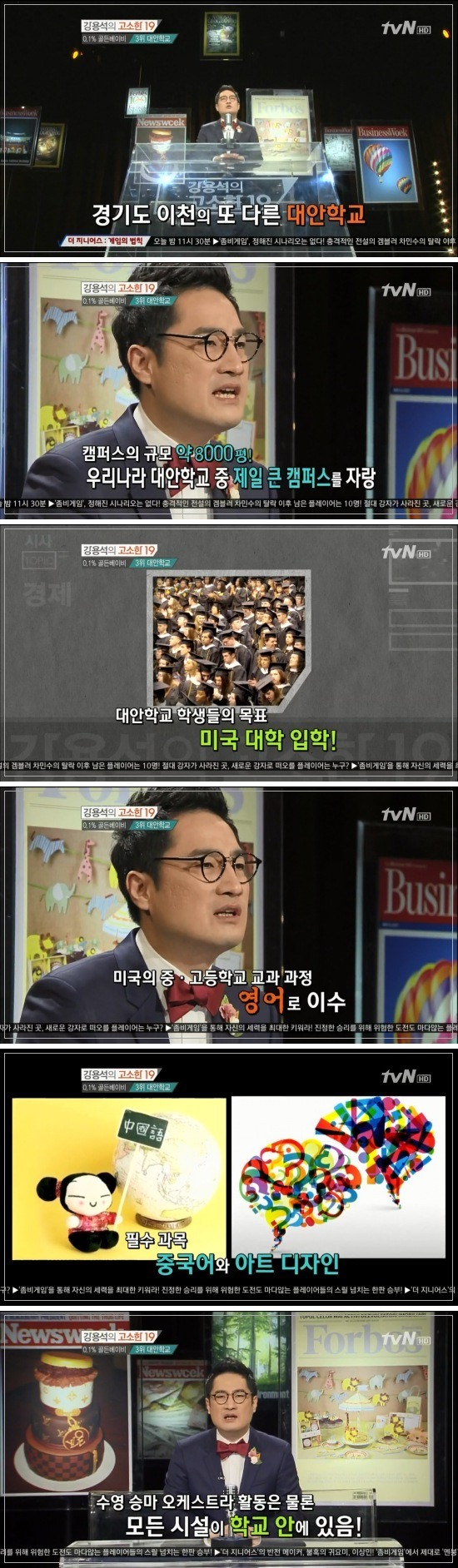대한민국 상위 0.1％ 골든베이비의 삶.JPG | 인스티즈
