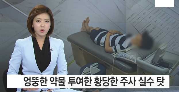 군대에서 다치면 안된 이유 | 인스티즈