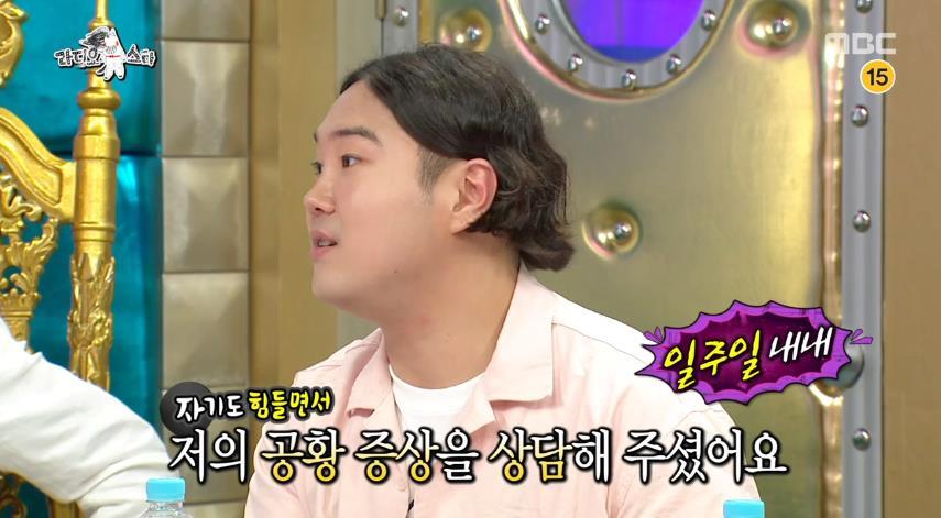 방송활동 중단 전날까지 유재환 공황장애 상담해준 정형돈.jpg | 인스티즈