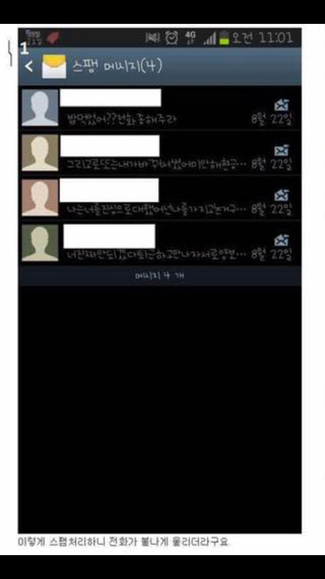 전설의 짤짤이남 (고전주의) | 인스티즈