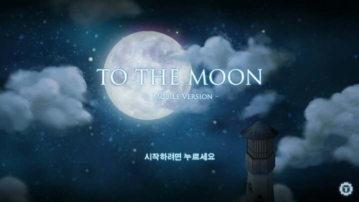 더문 이미지