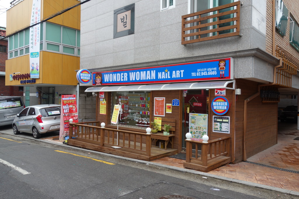 원더우먼속눈썹 이미지