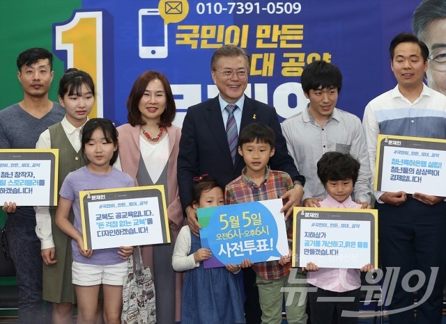 오늘자 문재인.jpg | 인스티즈