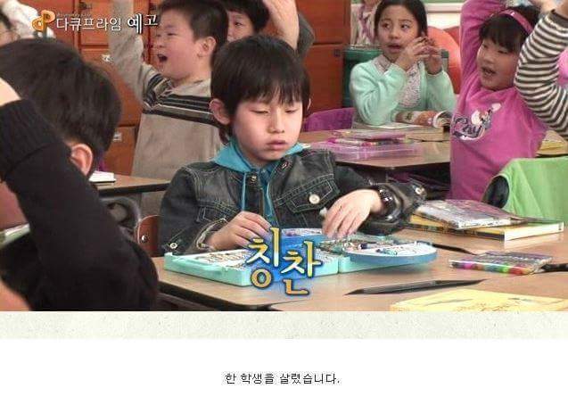 한아이를 살린 체벌 | 인스티즈