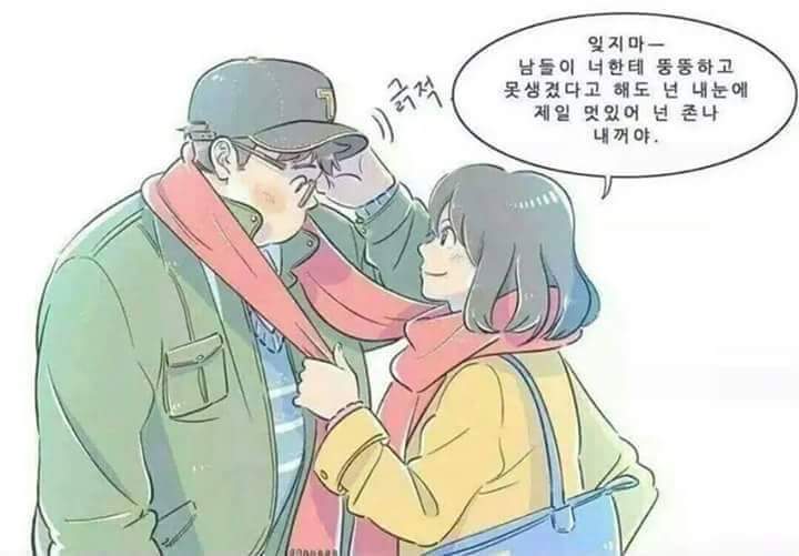 남자에게 있어 최고의 재산은 | 인스티즈