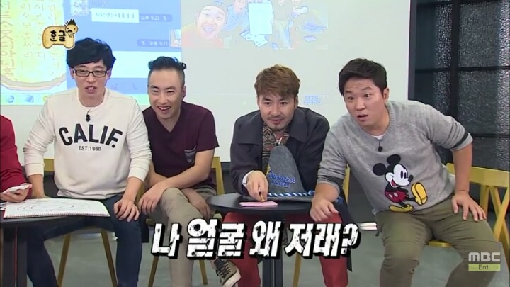 [무한도전] 소녀들과 카톡 (feat.구석기유행어).3 | 인스티즈