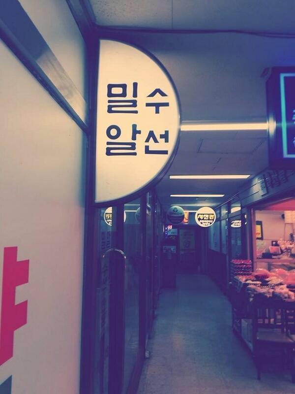 소근소근 이미지