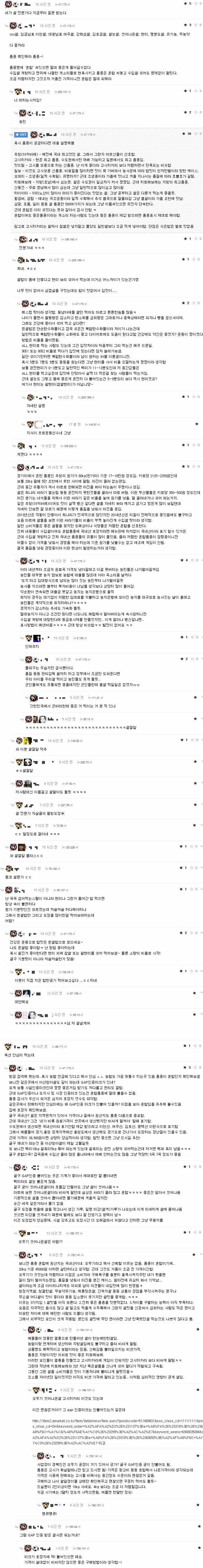 쌀 전문가다 질문 받는다 | 인스티즈