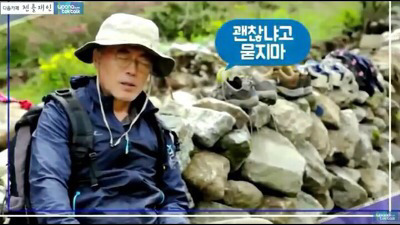 [김정숙외] 느껴진다 ...유쾌한 오소리의 기운 | 인스티즈
