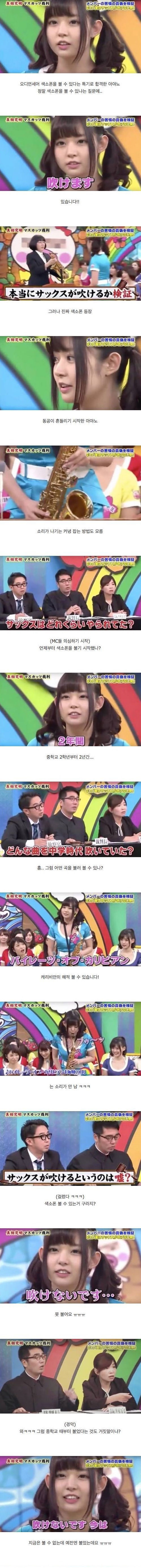 거짓말하는 일본ㅊㅈ.jpg | 인스티즈
