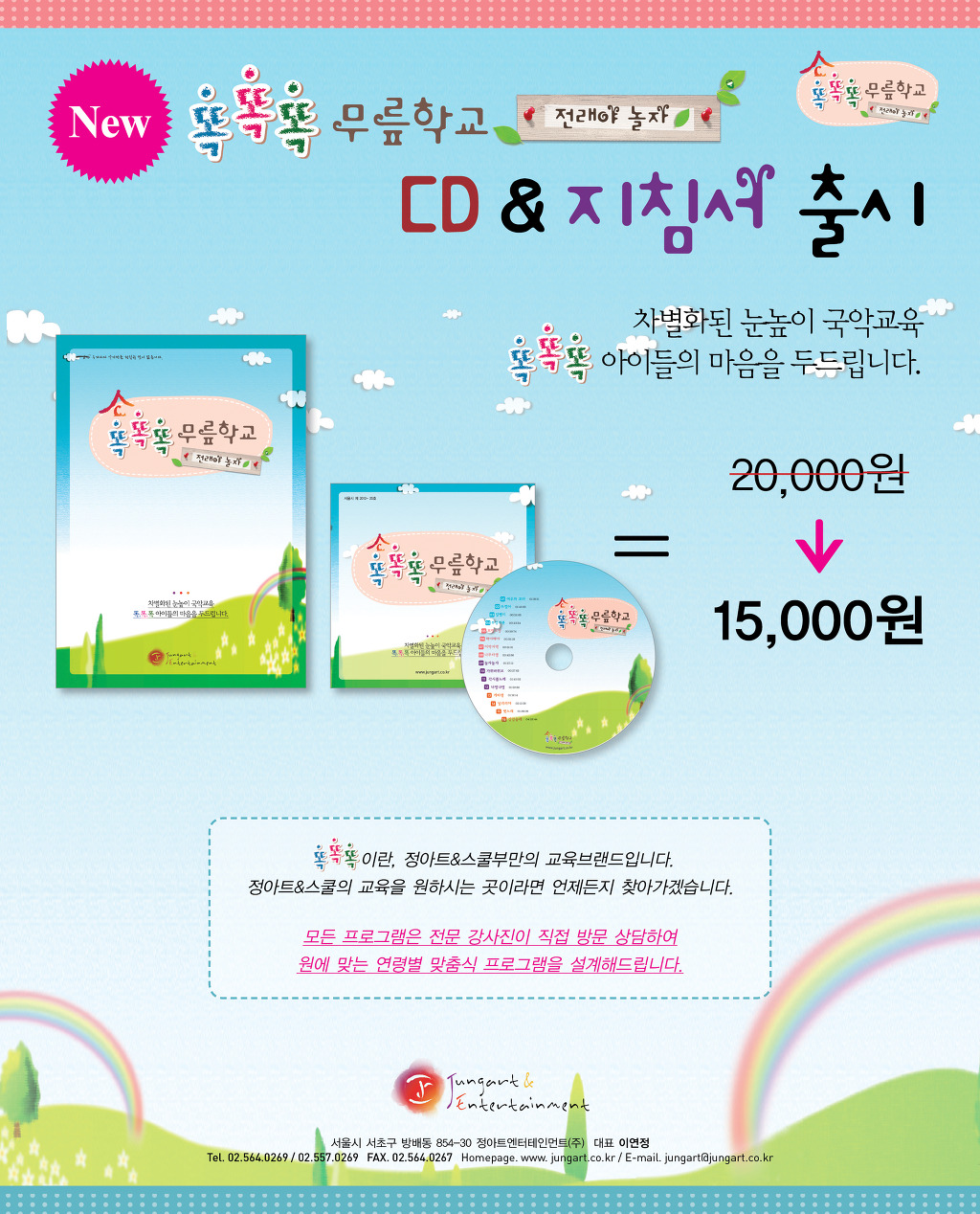 정아트 이미지