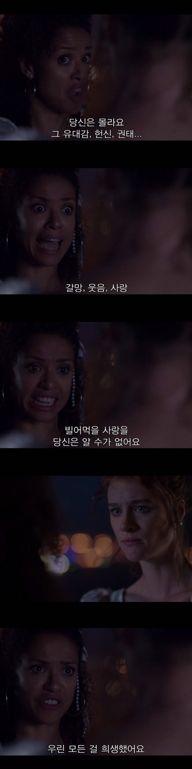 [불랙미러-샌주니페로] 너드미 넘치는 여성 꼬시던 잘 노는 여자 完 | 인스티즈