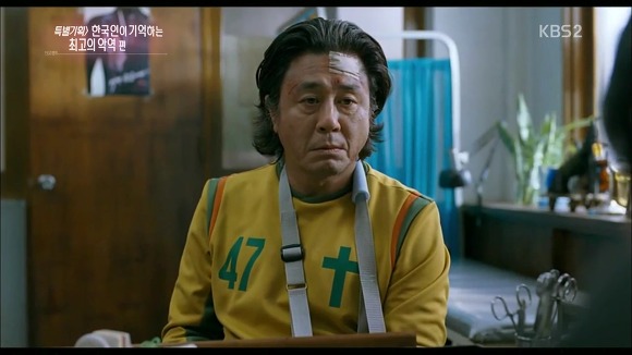 한국인이 기억하는 최고의 악역 Top15 (국내버전).jpg | 인스티즈