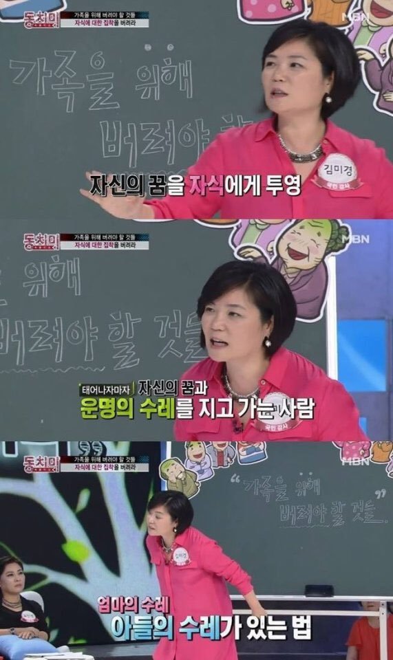 자식에 대한 집착을 버려라.jpg | 인스티즈