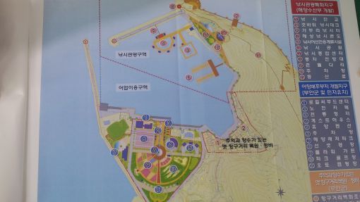 위도수산 이미지