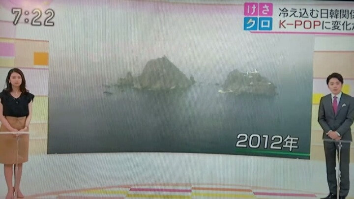일본 NHK 뉴스 특집보도 : 트와이스 사나의 인기와 한일관계 | 인스티즈