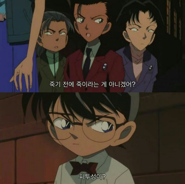 명탐정 코난 극장판 6기: 베이커가의 망령(8) | 인스티즈