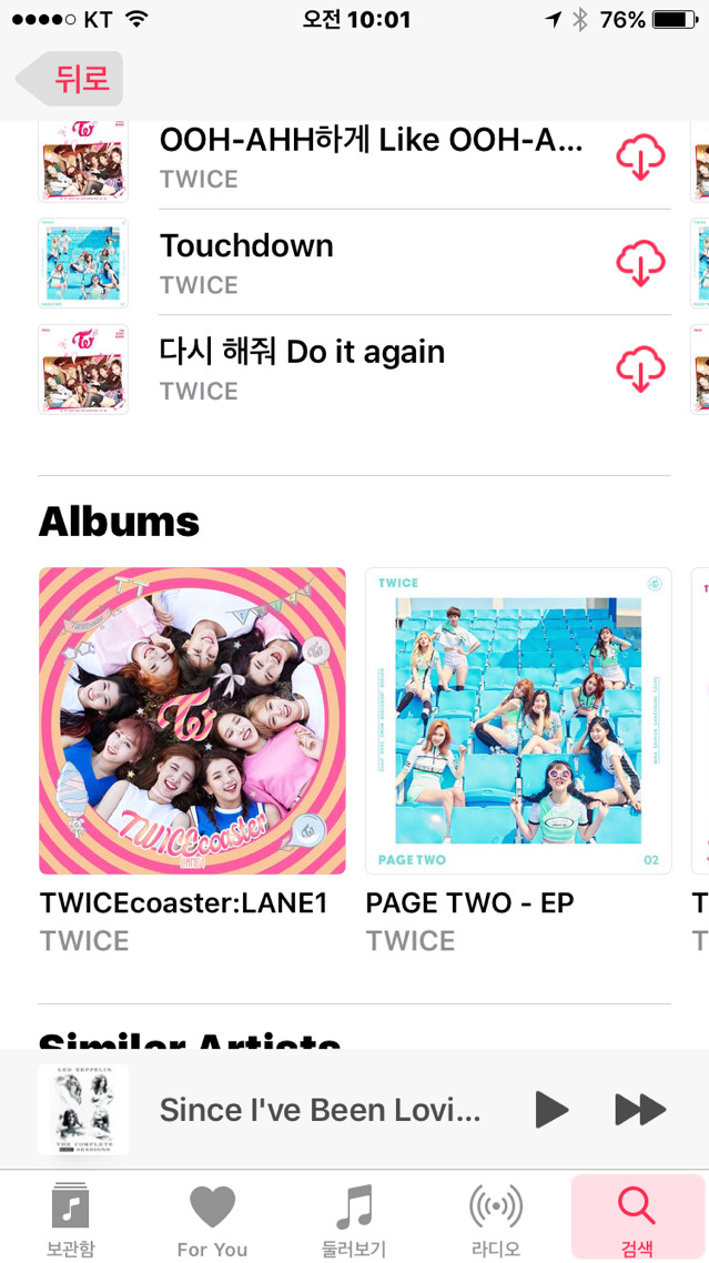 애플뮤직에도 트와이스 신보나왔네요 | 인스티즈