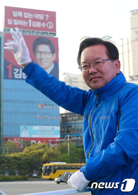 당선인사하는 김부겸 당선자 | 인스티즈